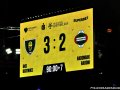 GKS Katowice - Radomiak Radom